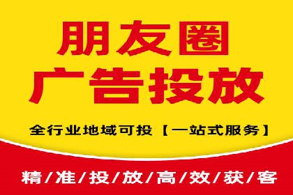SEM托管代运营助力企业实现品牌突破
