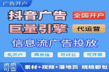 竞价代运营的实践与思考：一则科技公司的广告策略